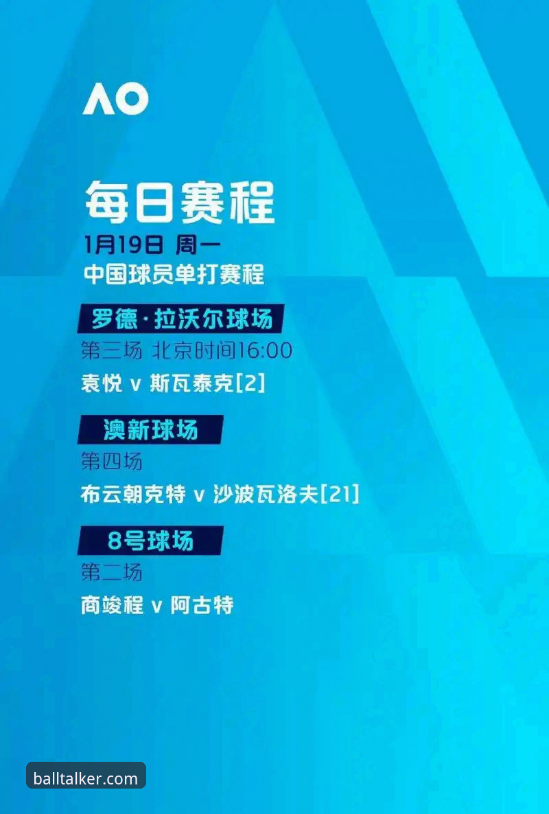 谈球吧体育平台网页版登陆实用指南：轻松掌握官网最新版入口与观赛技巧