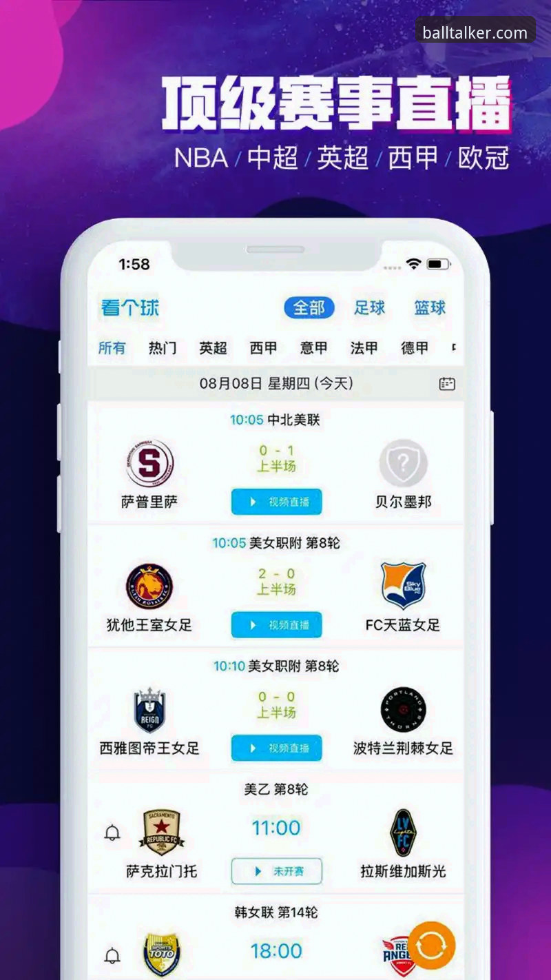 谈球吧体育平台网页版登陆实用指南：轻松掌握官网最新版入口与观赛技巧